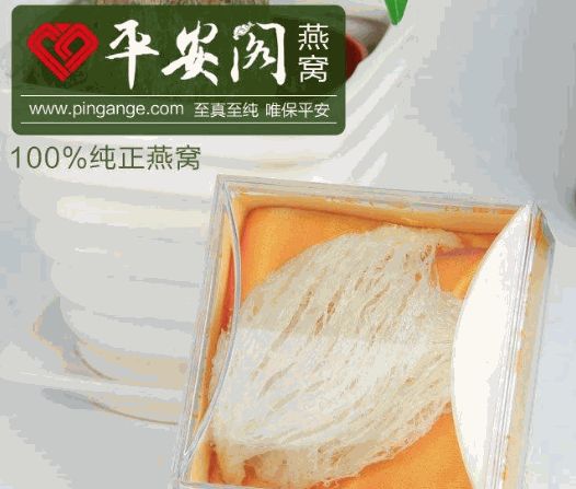 平安閣食品加盟