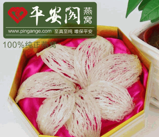 平安閣食品加盟