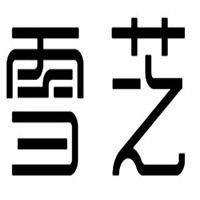 雪芝美容中心加盟