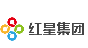 紅星集團加盟