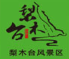 梨木臺(tái)酸棗汁加盟