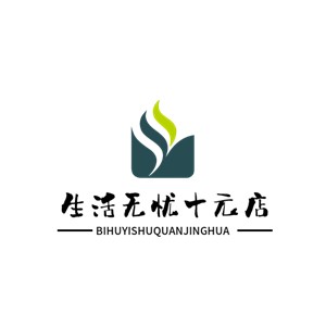 生活無憂十元店加盟