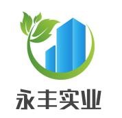永豐實(shí)業(yè)加盟