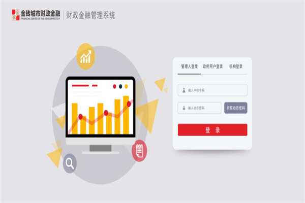 泰山網(wǎng)絡(luò)加盟