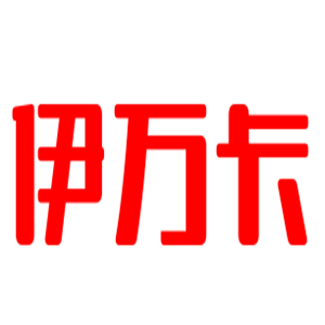 伊萬卡美容中心加盟