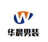華晨男裝加盟