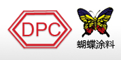 大華涂料加盟