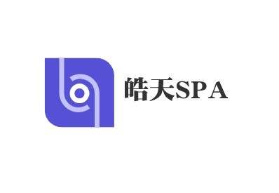 皓天SPA加盟