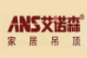 艾諾森吊頂加盟