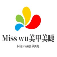 Miss wu美甲美睫工作室加盟