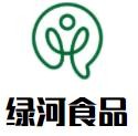 綠河食品加盟
