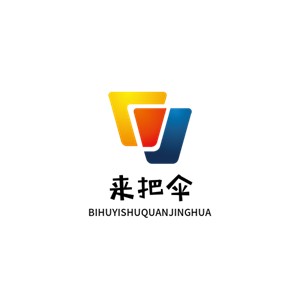 來把傘加盟