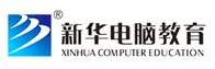 新華電腦教育加盟