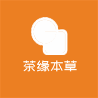 茶緣本草養(yǎng)生茶加盟
