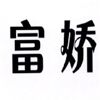 富嬌保健加盟
