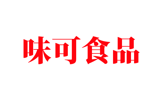味可食品加盟