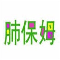 肺保姆空氣凈化器加盟