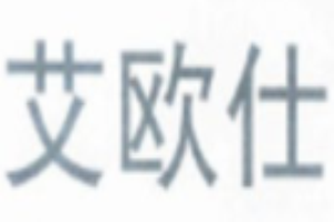 艾歐仕集成吊頂加盟