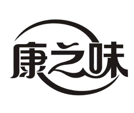 康之味加盟