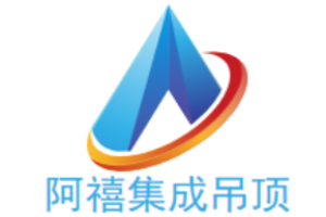 阿禧集成吊頂加盟