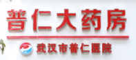 普仁大藥房加盟