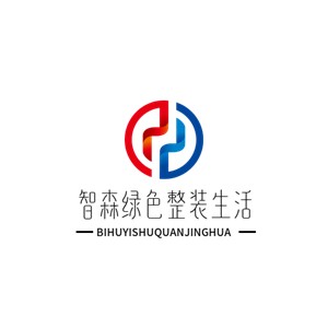 智森綠色整裝生活館加盟