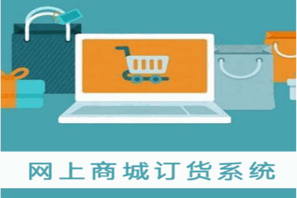 匯品網(wǎng)上商城加盟