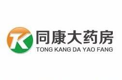 同康大藥房加盟