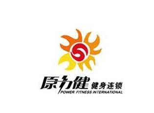 原力健健身加盟