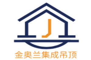 金奧蘭集成吊頂加盟