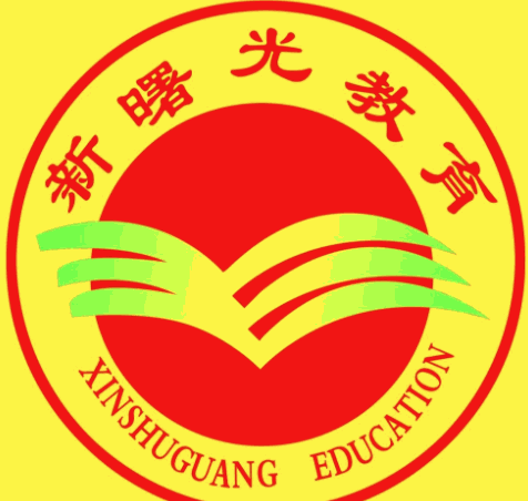 新曙光教育加盟