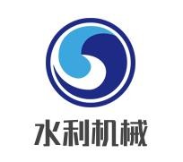 水博士?jī)羲骷用? width=