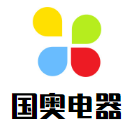 國奧電器加盟