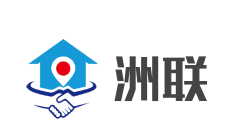 洲聯(lián)加盟