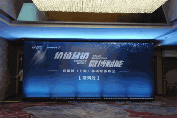 活動行加盟