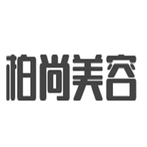 柏尚美容加盟