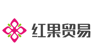 紅果貿(mào)易加盟