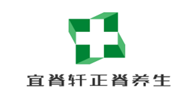宜脊軒正脊養(yǎng)生加盟