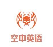 空中英語加盟