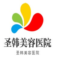 圣韓美容醫(yī)院加盟