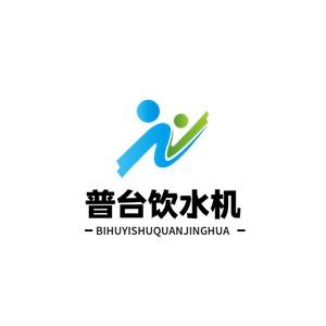 普臺飲水機加盟