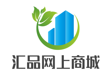 匯品網(wǎng)上商城加盟