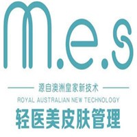 MES輕醫(yī)美皮膚管理加盟