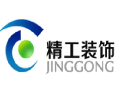 精工裝飾加盟