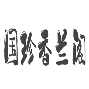 國(guó)珍香蘭閣護(hù)膚加盟