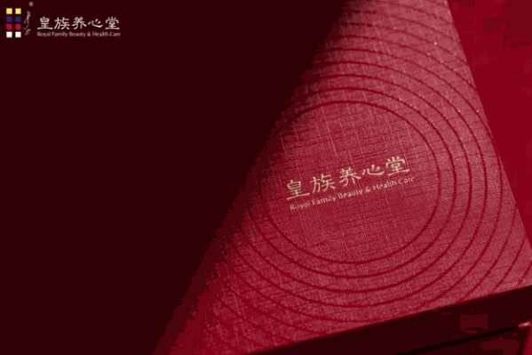皇族養(yǎng)心堂加盟