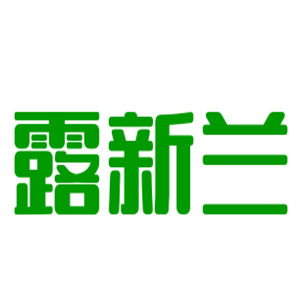 露新蘭美容美發(fā)加盟