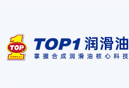 突破潤滑油加盟