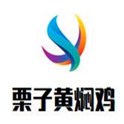 栗子黃燜雞加盟