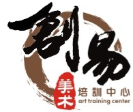 創(chuàng)易畫室加盟
